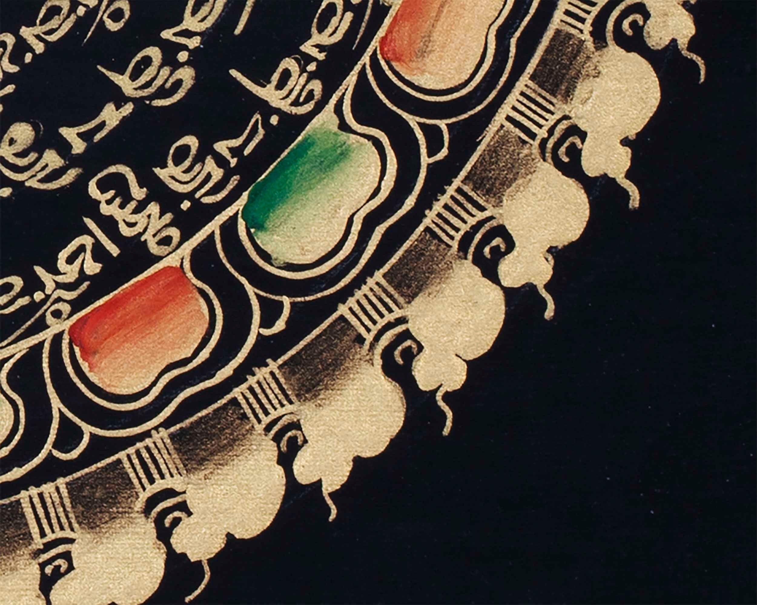 Om Mantra Mandala thangka | Altar Decor