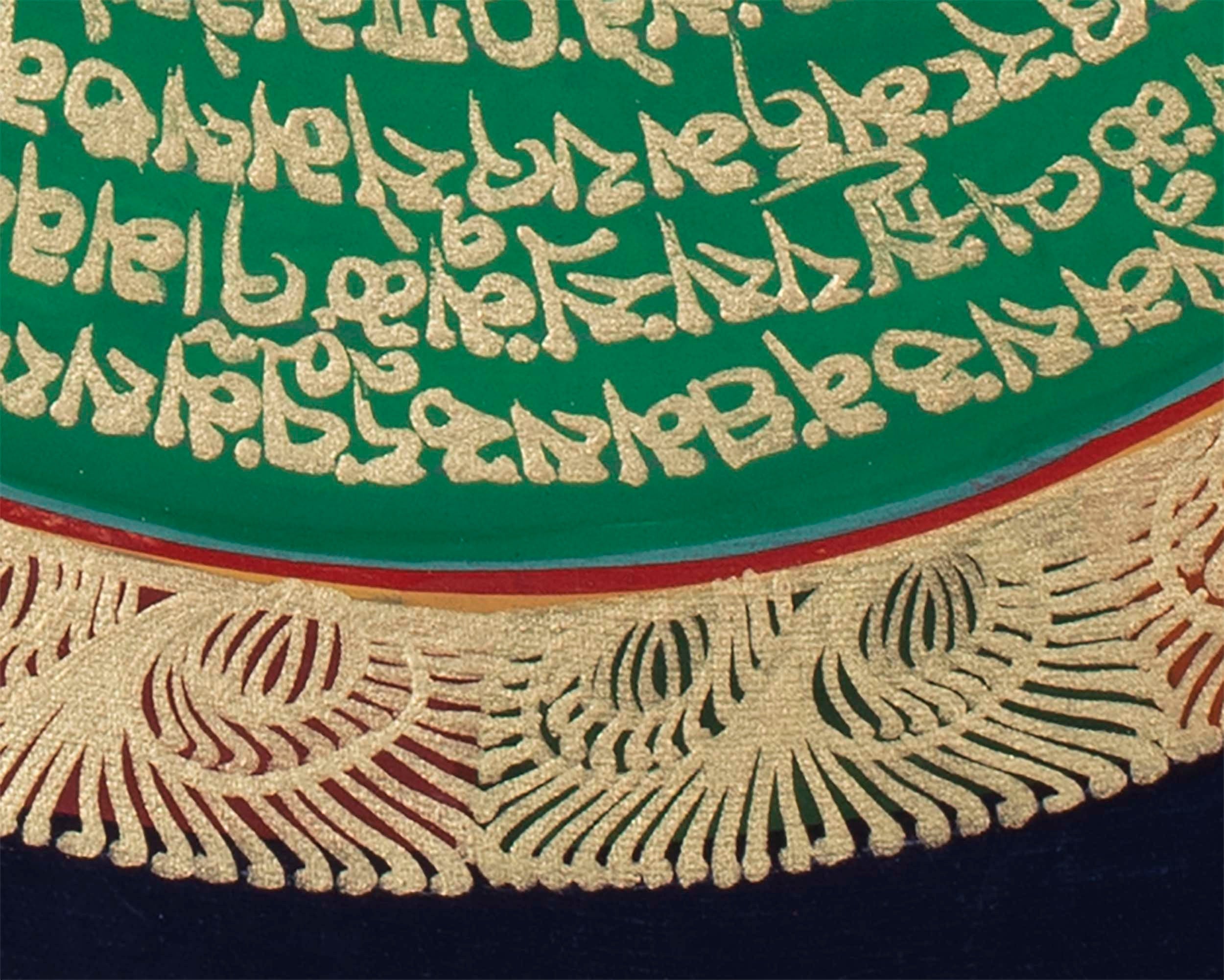 Eye Mandala Thangka | Mantra Mandala