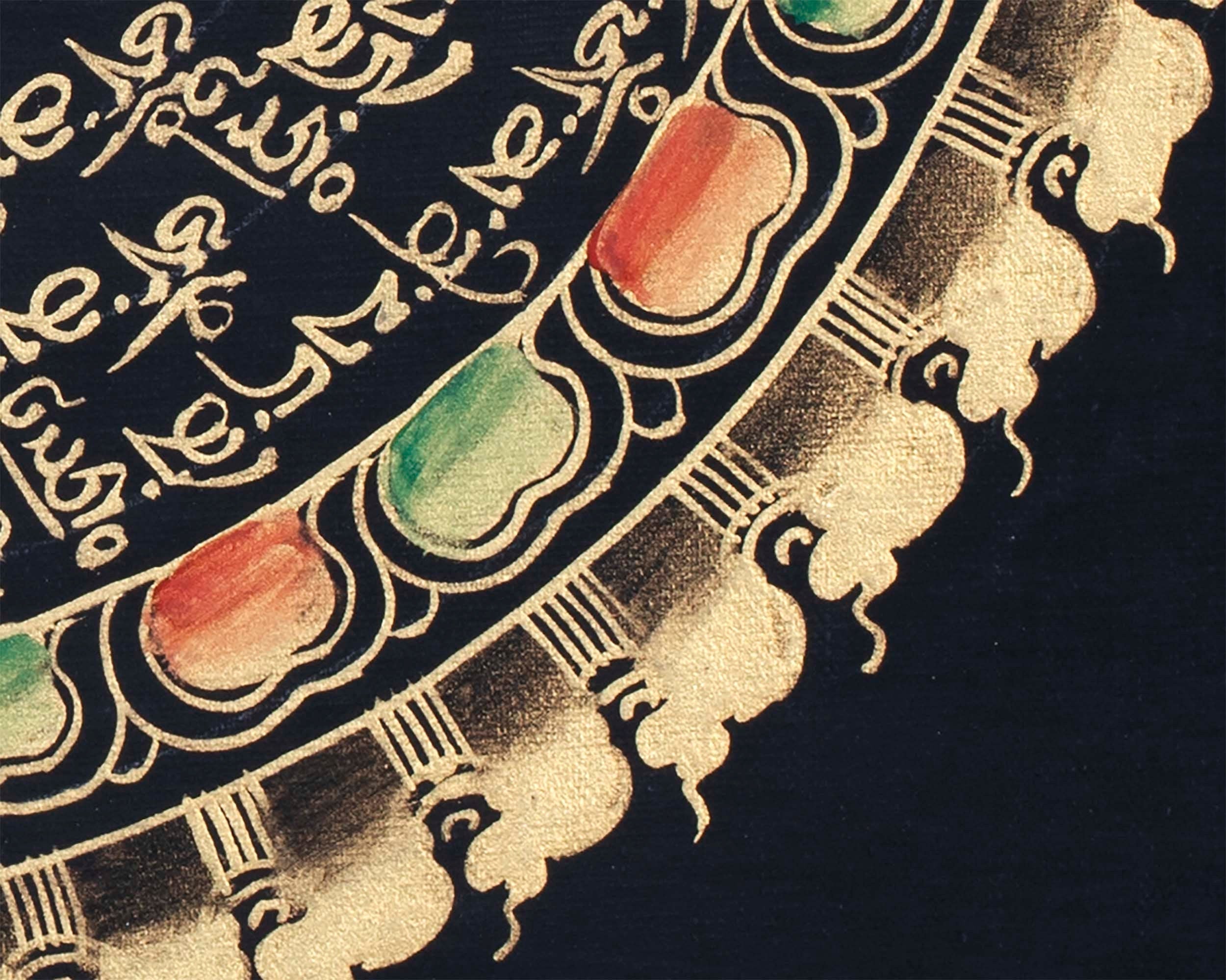 Gold Mantra Mandala | Wall Hanging Mandala