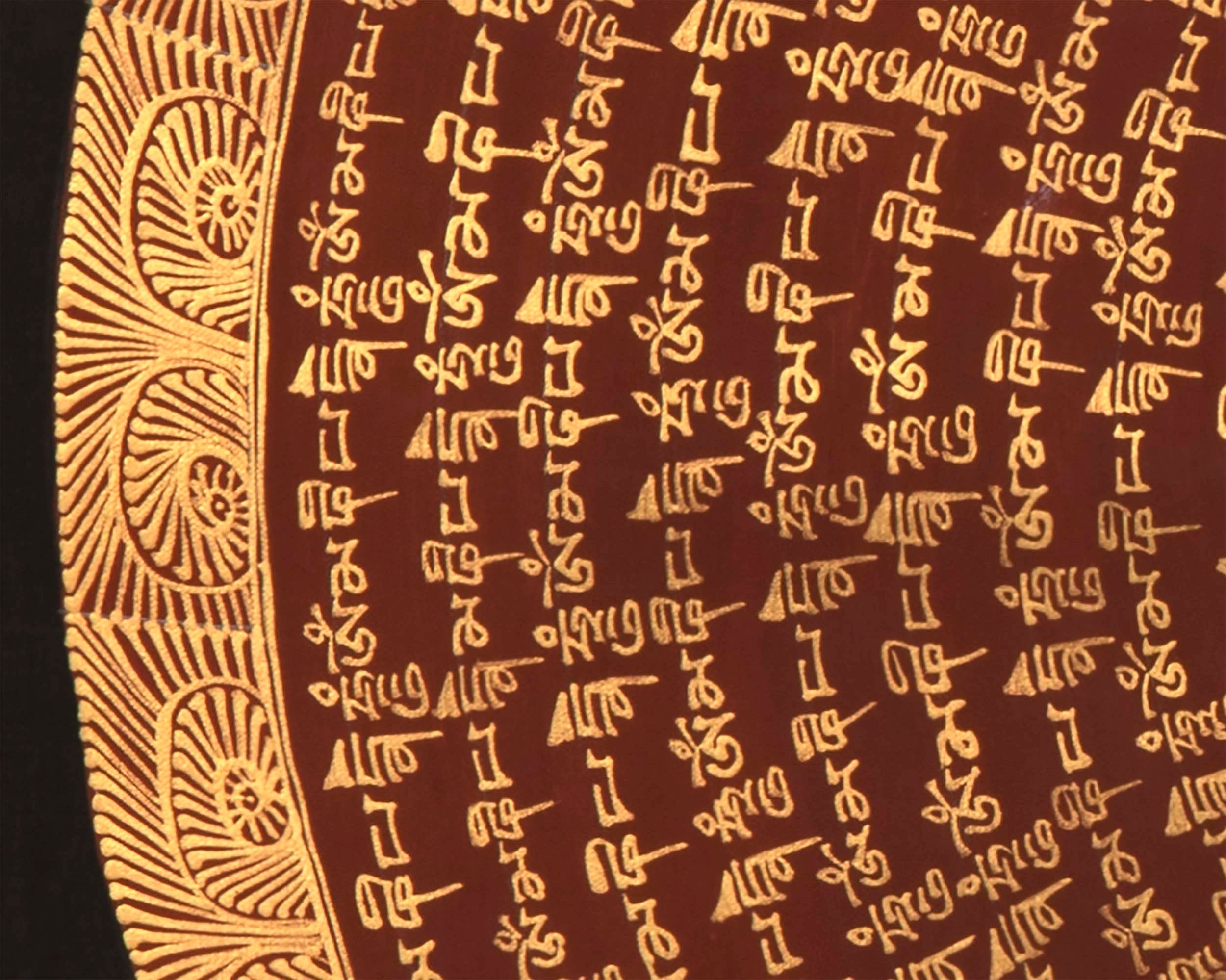 Prayer Mandala | Chanting Mandala