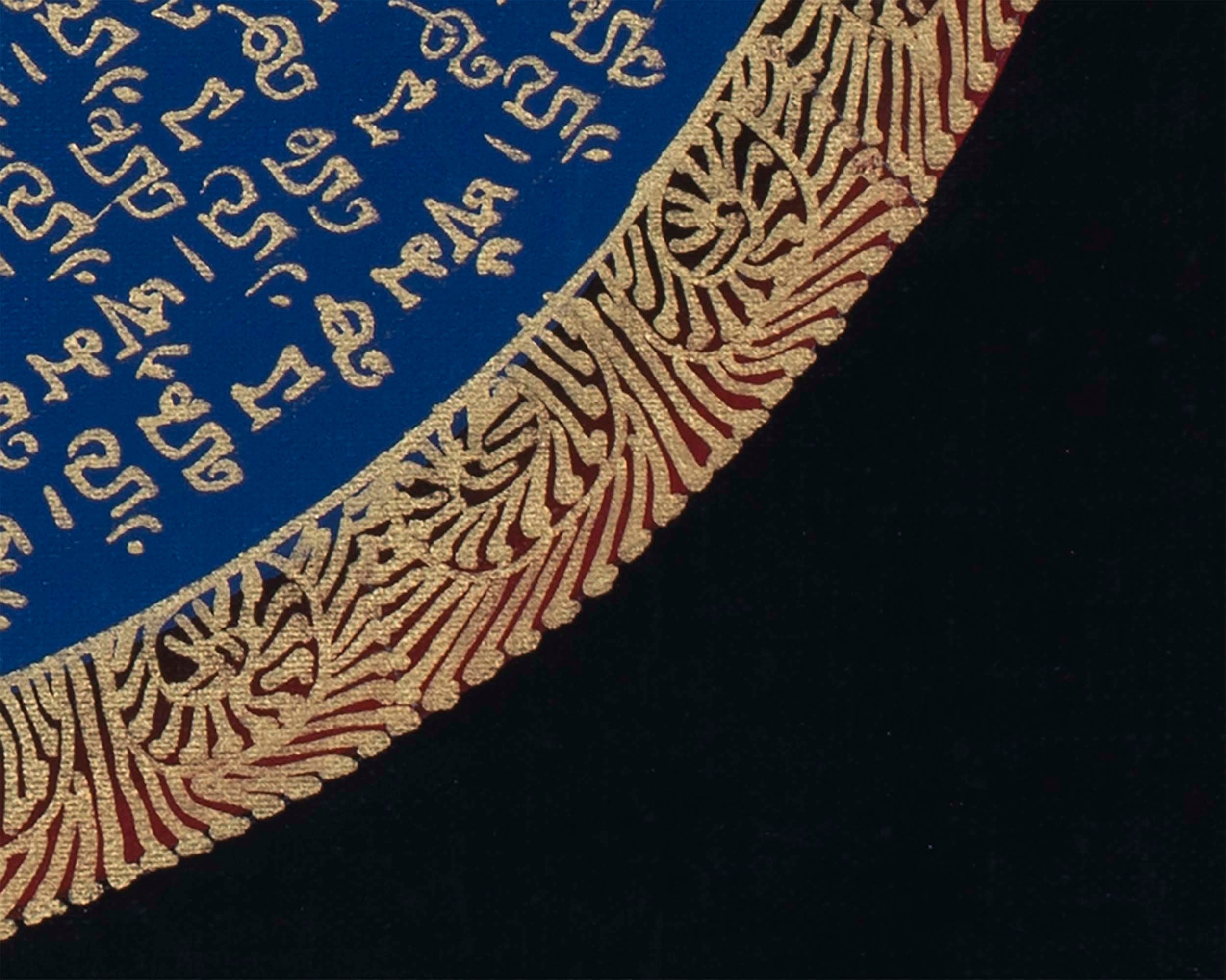 Tibetan Mantra Mandala | Tibetan Art