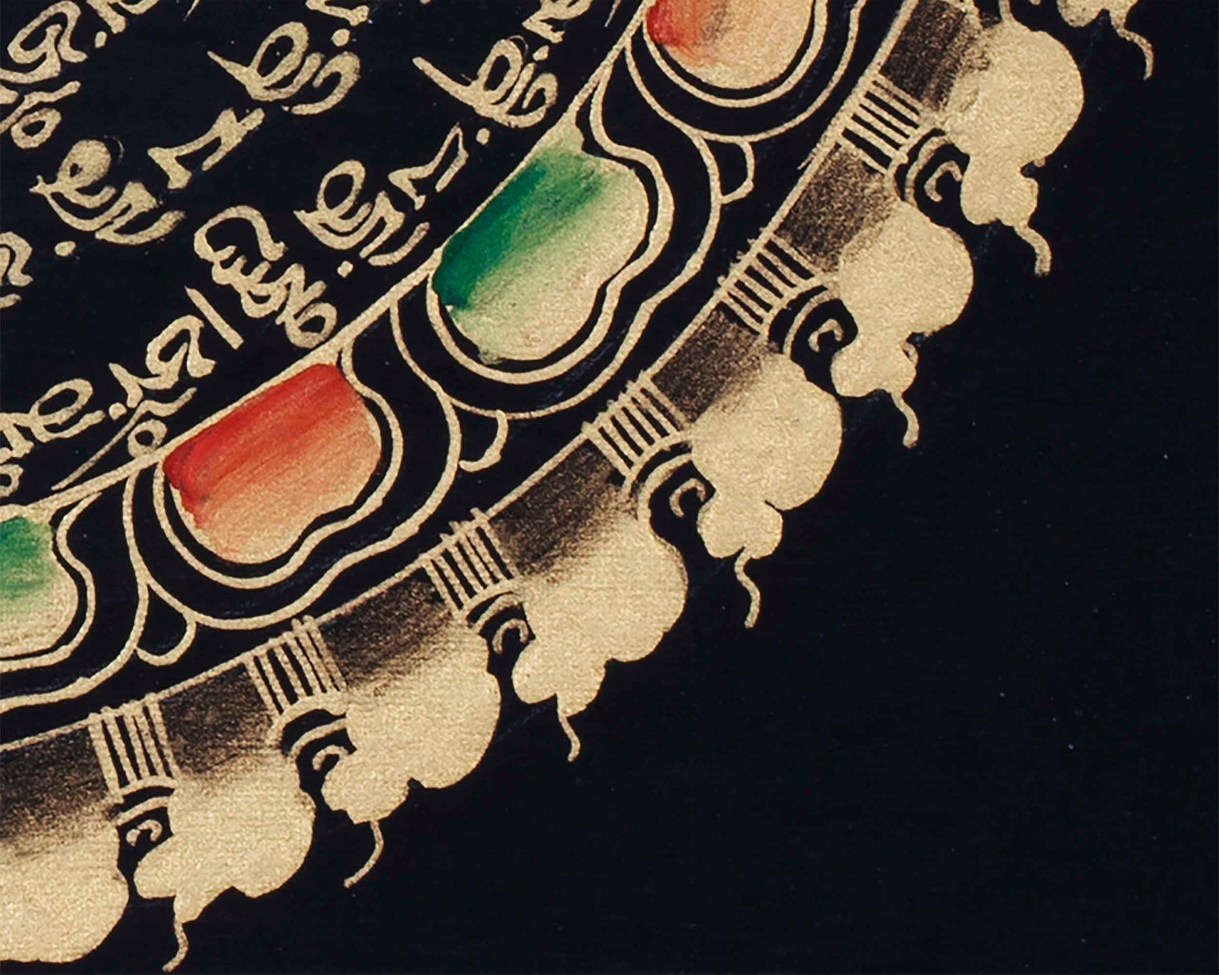 Om Mantra Mandala thangka | Altar Decor