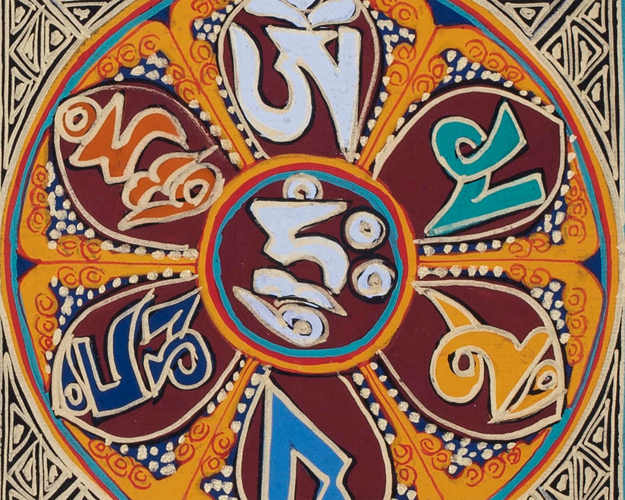 Hum Mandala Thangka | Wall Hanging Yoga Meditation Canvas Art