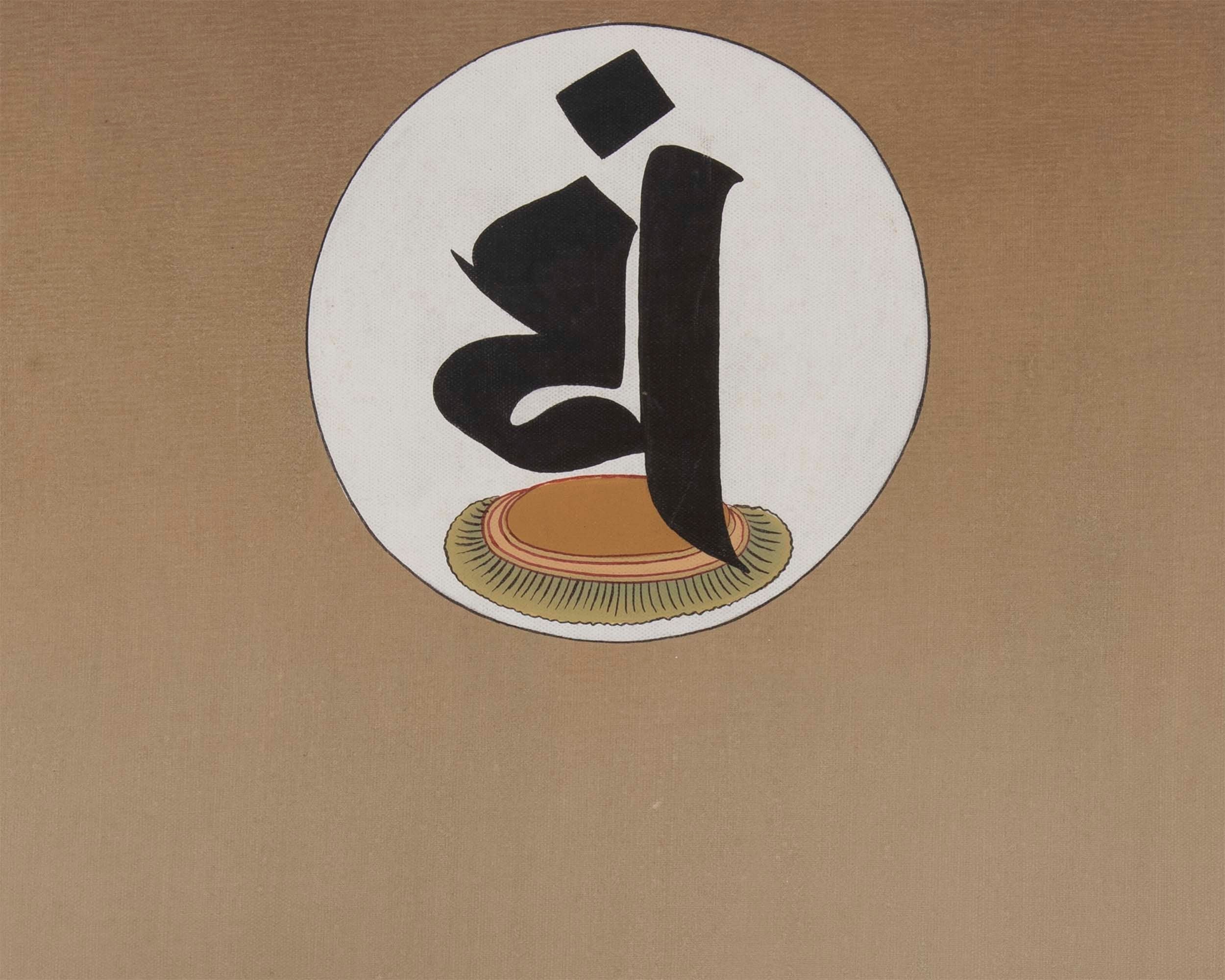 Death Japanese Deity Original Handpainted Thangka | Thangka Art