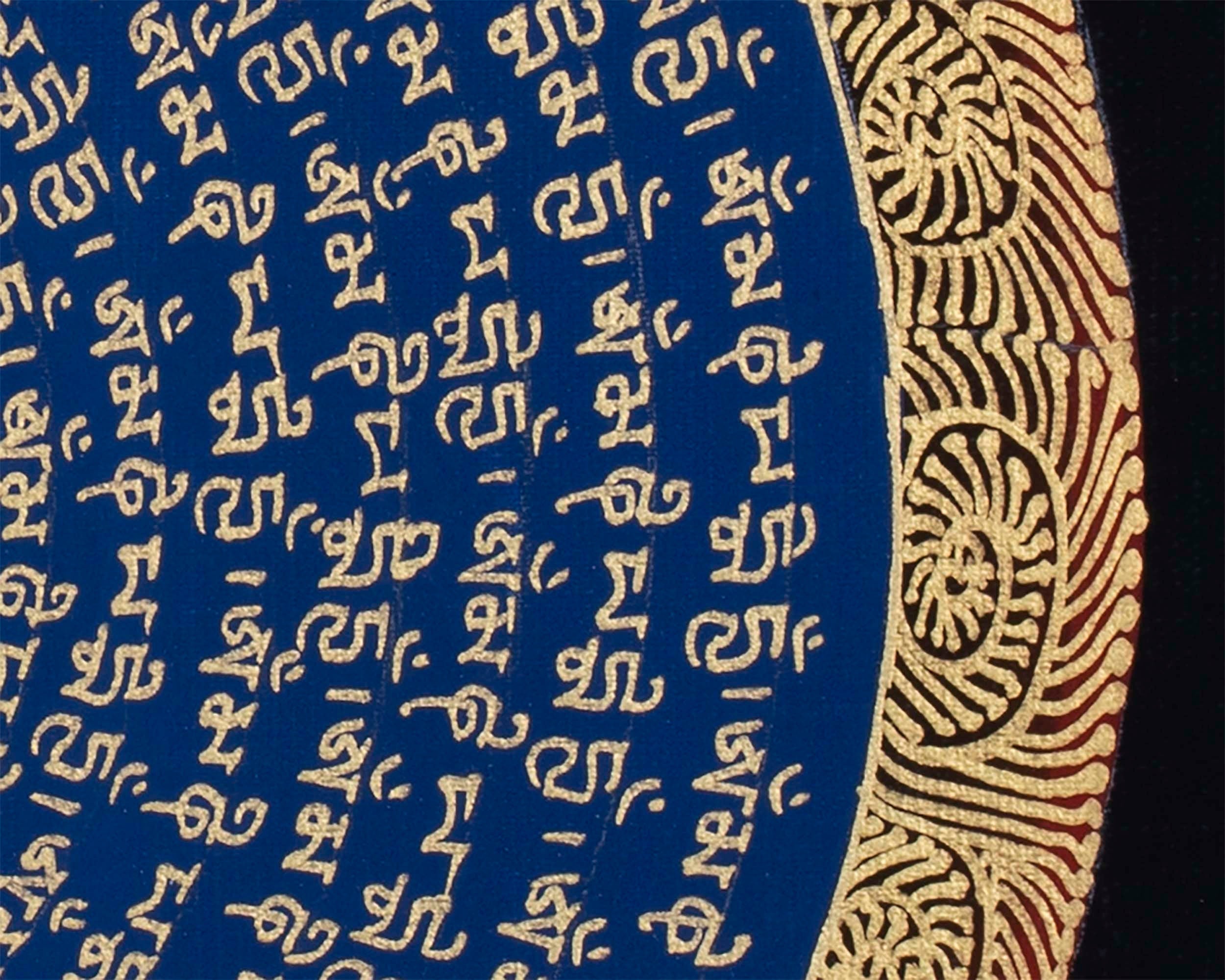 Hand-Painted Mantra Mandala | Small Size