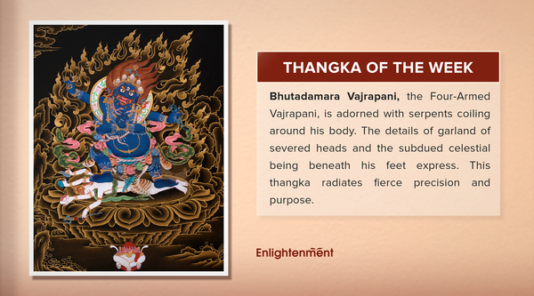 Bhutadamara Vajrapani (Four-Armed Vajrapani): A Fierce Embodiment of Strength