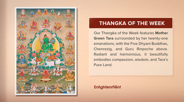 21 Tara Thangka: A Masterpiece of the Surya Gupta Tradition