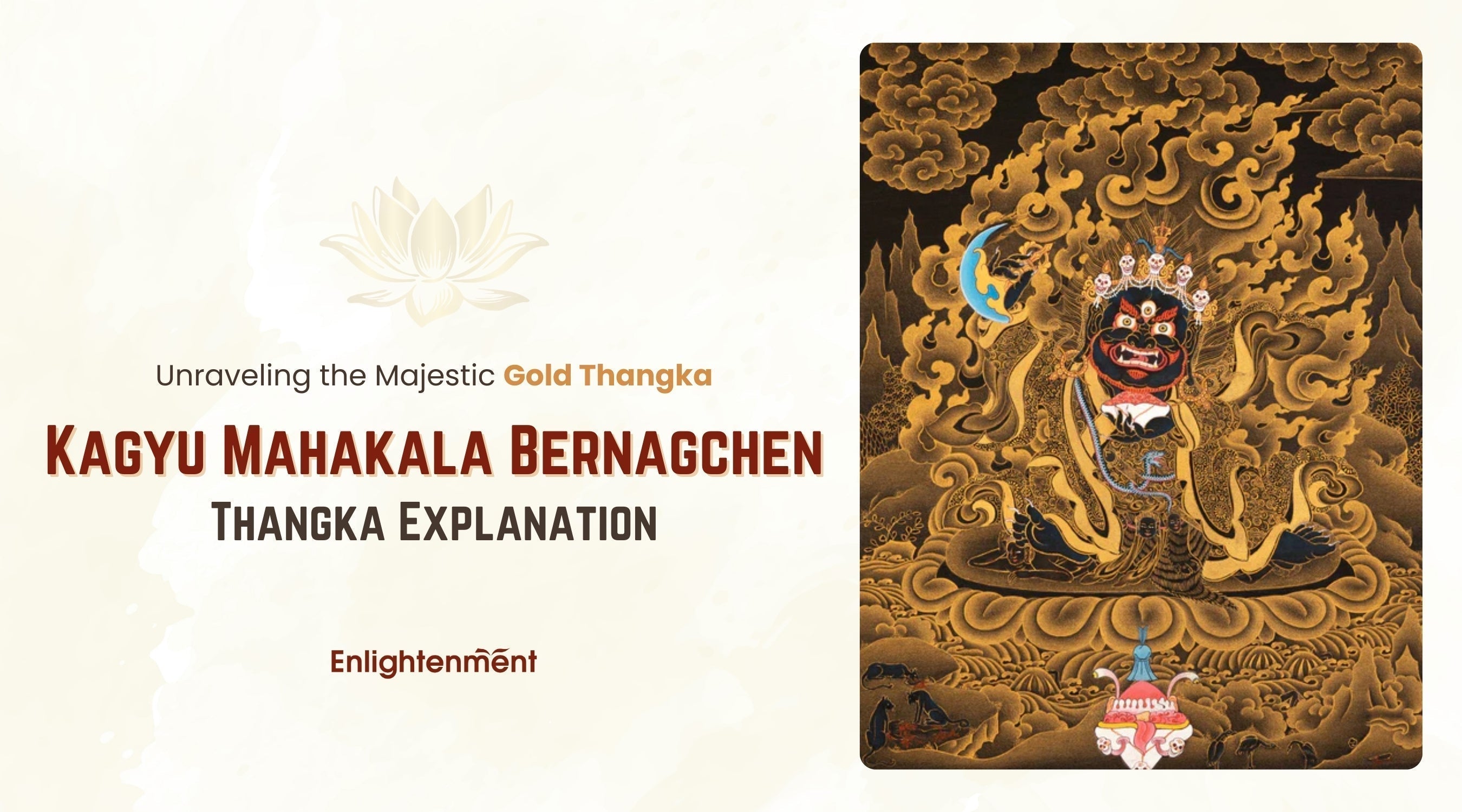 Mahakala 