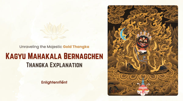 Mahakala 