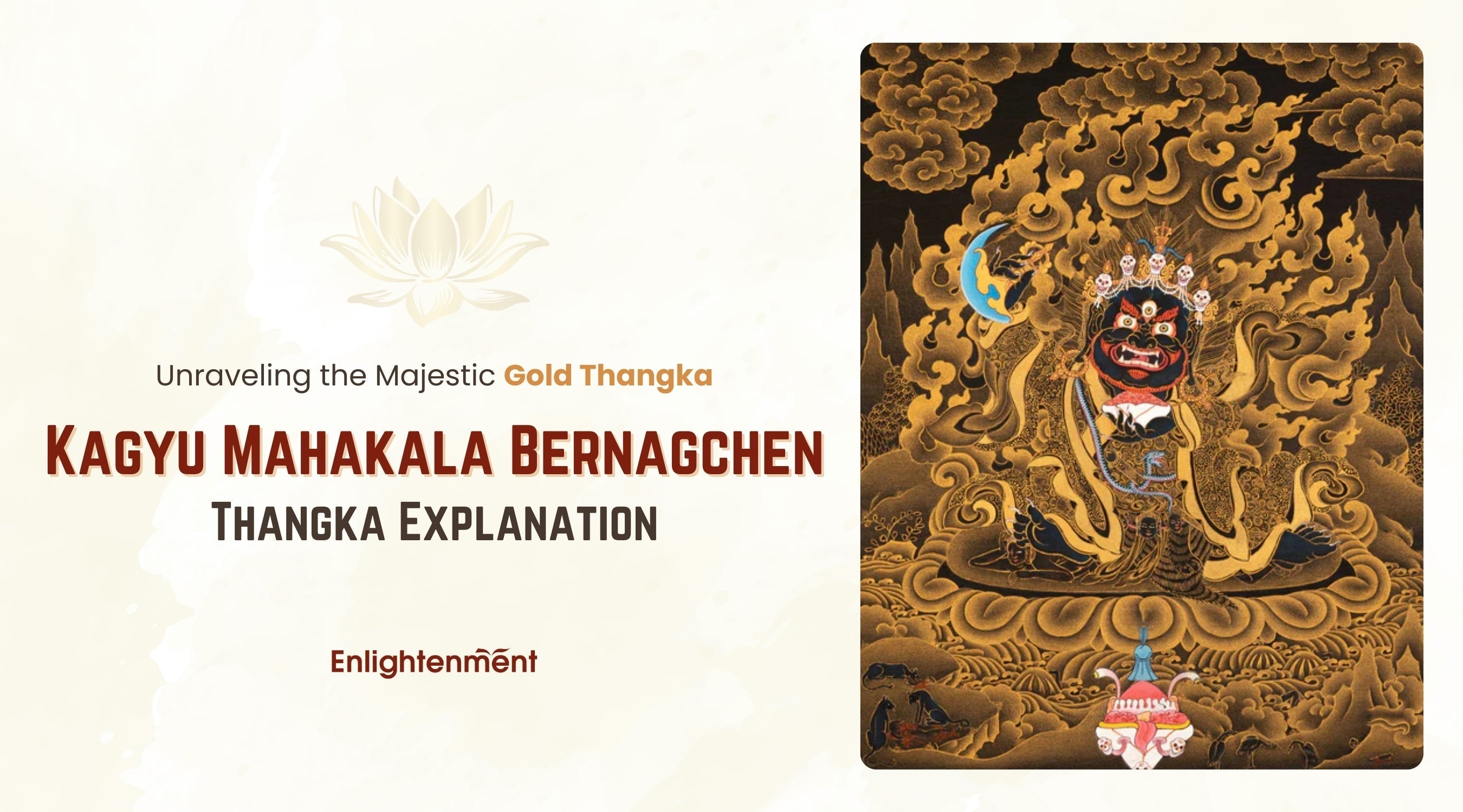 Mahakala 