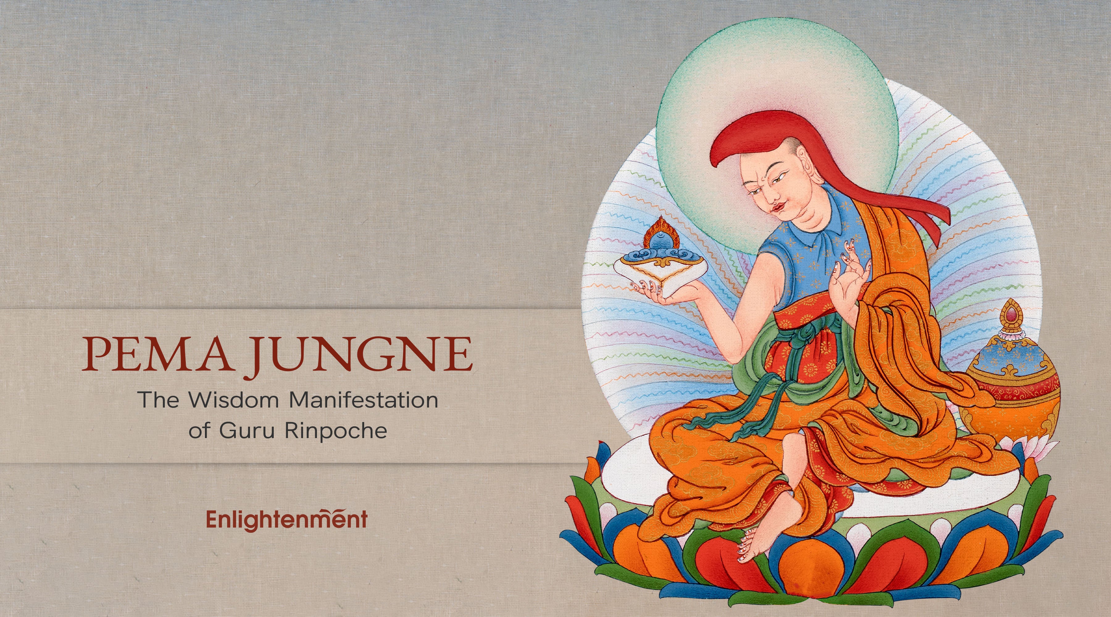 Pema Jungne 