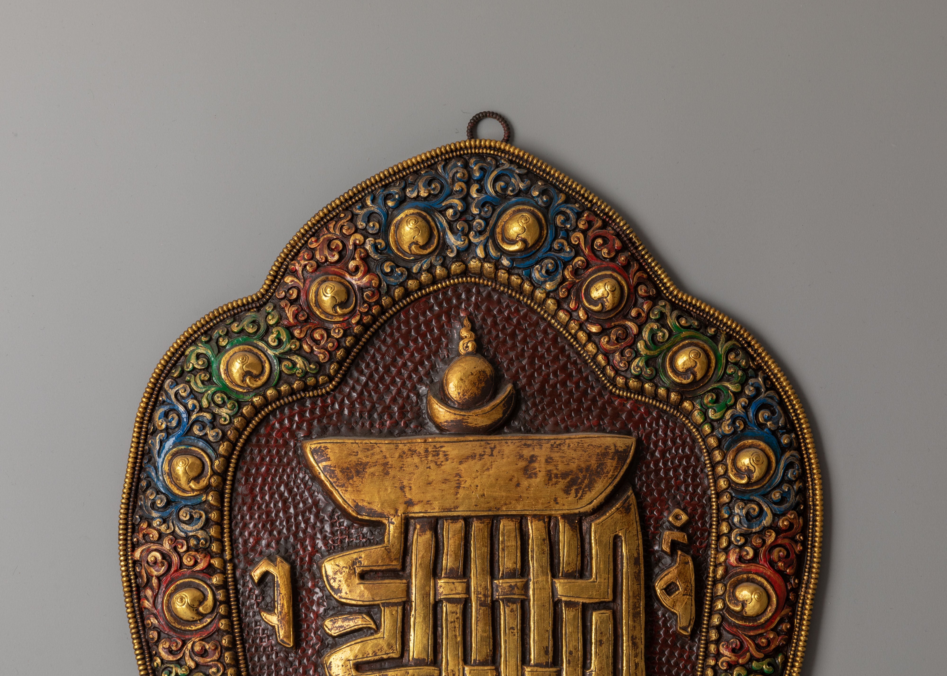 Brass Kala Chakra Wall Hanging | Wheel of Time