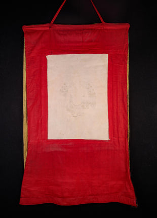 Garab Dorje Thangka | The First Dzogchen Master
