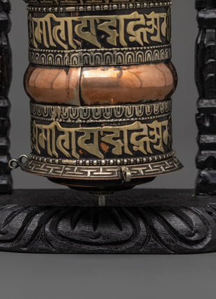 Copper and Brass Tibetan Prayer Wheel | Tibetan Meditation Tool
