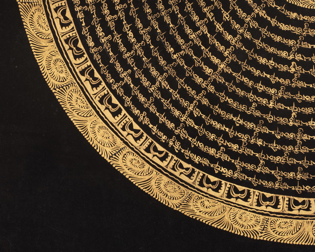 Auspicious Mantra Mandala Art | Sacred Circle of Enlightened Wisdom