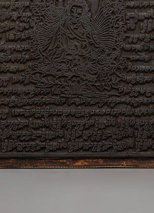 Hand-Carved Flag Stamp of Guru Rinpoche in Copper and Wood | Meditation and Rituals