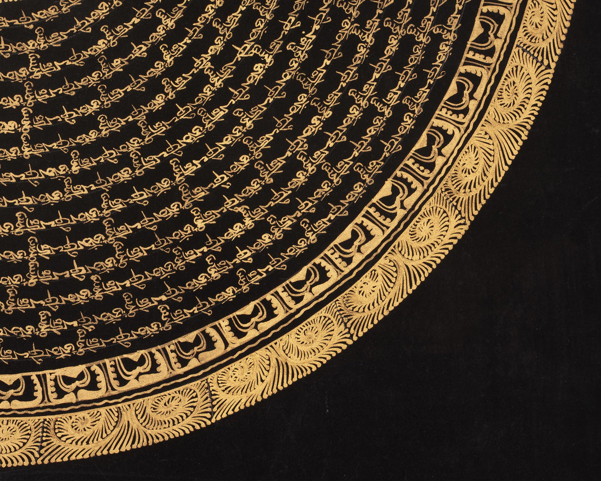 Auspicious Mantra Mandala Art | Sacred Circle of Enlightened Wisdom