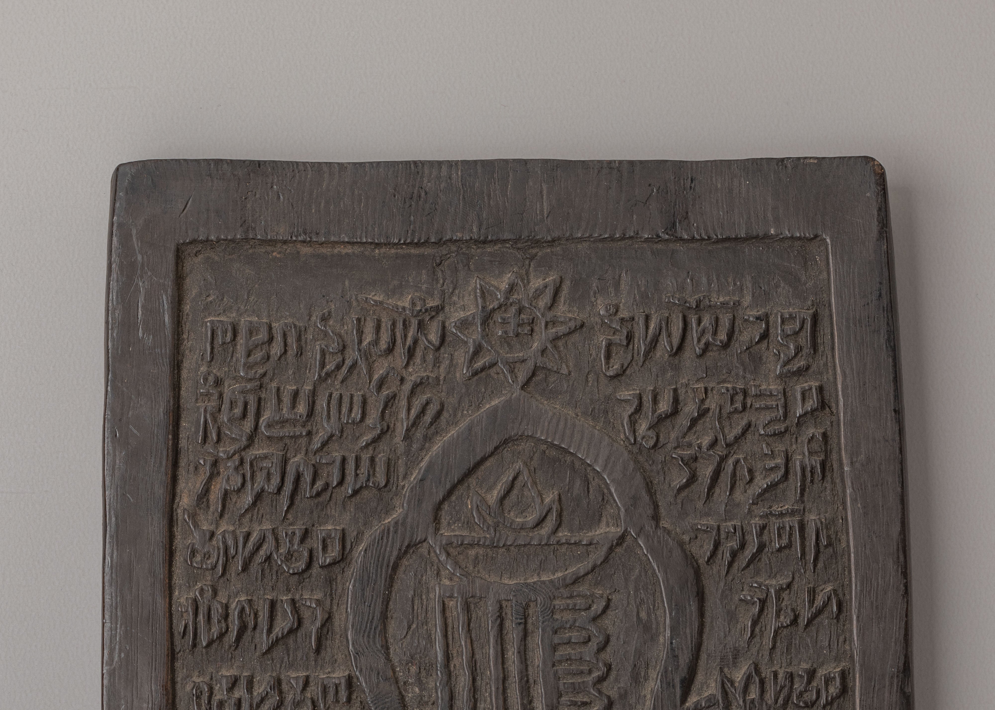 Kalachakra Stamp | Tibetan Buddhism