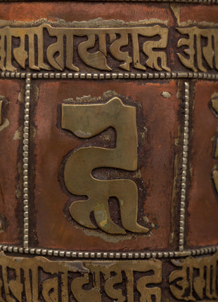 Tibet Prayer Wheel | Perfect for Enhancing Meditation and Inner Peace