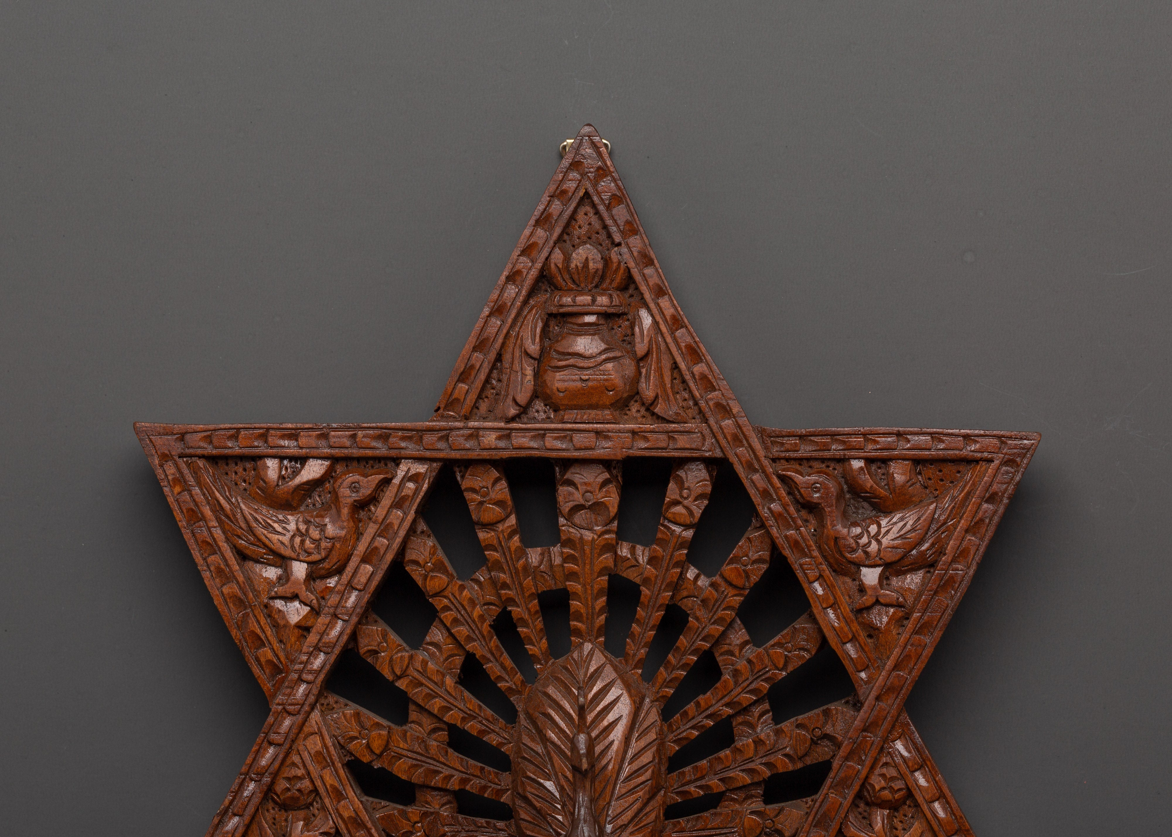 Traditional Star Peacock Wall Art | Hand Carved Wooden Wall Decor