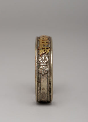 Handmade Cuff Bracelet with Mantra Engraving |Unique Spiritual Gift for Mindfulness and Balance