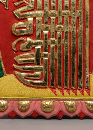 Kalachakra Mantra | Ritual Objects | Buddhist Altar Supplies
