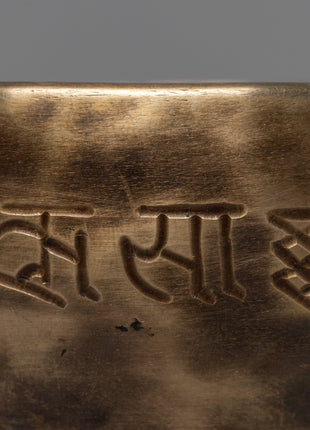 Hand-Beaten Singing Bowl | Himalayan Art