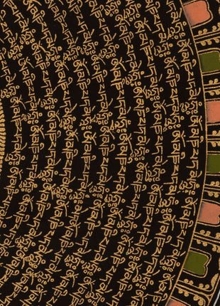 Vishwa Vajra Mandala | Traditional Buddhist Art | Wall Decorations