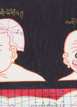 Cranial Physiognomy | Tibetan Thangka Depicting the Circulation of Blood