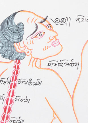 Backside of a Human Body | Himalayan Ancient Medical Technique
