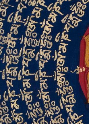 8 Auspicious Symbols Mandala |  Buddhist Wall Hanging