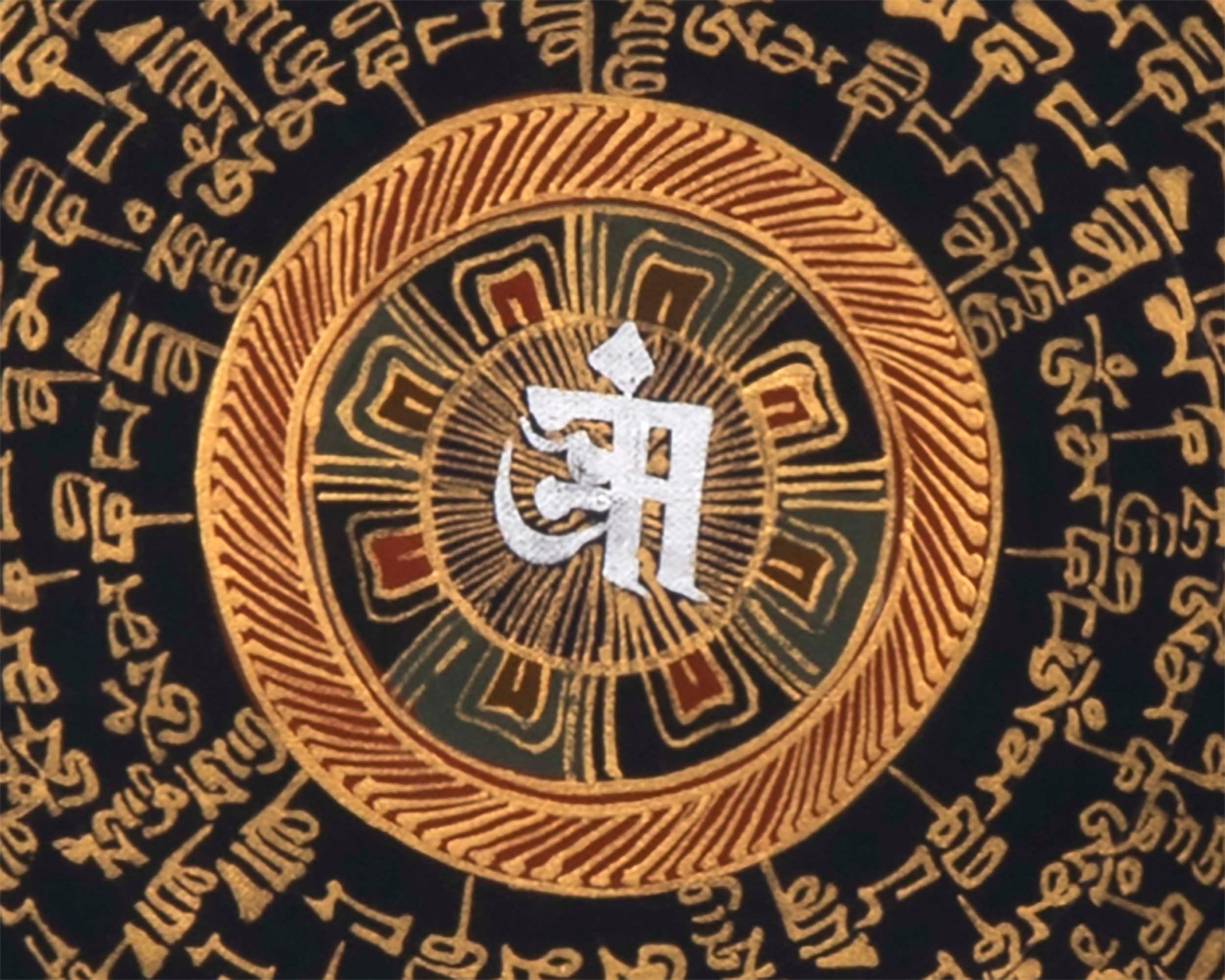 Prayer Mandala | Chanting Mandala