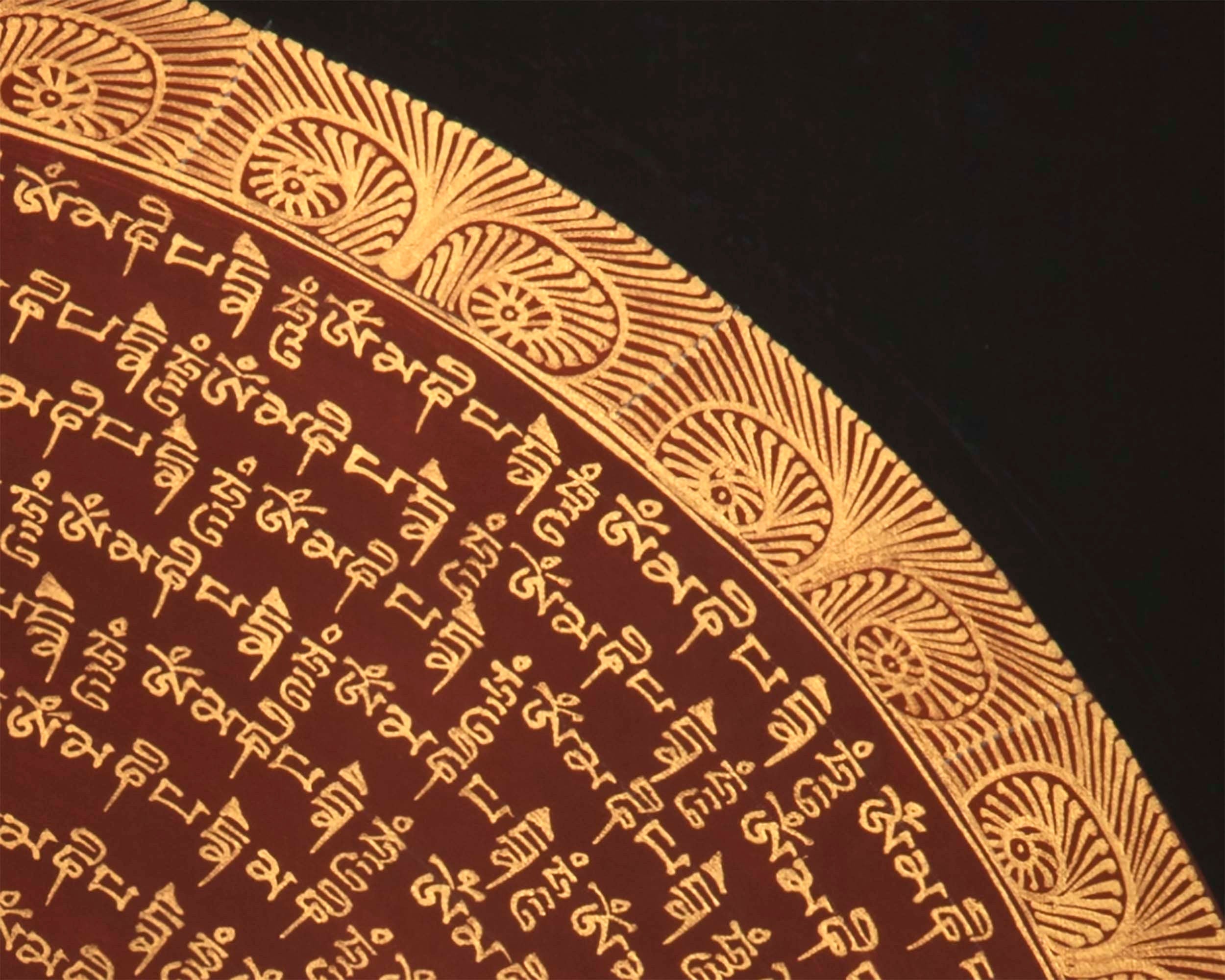 Prayer Mandala | Chanting Mandala