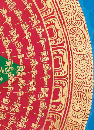 Auspicious Mantra Mandala Thangka | Tibetan Religious Mantra | Wall Decoration